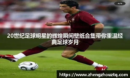 2018 巨人引退：彭加纳（Madison Bumgarner）在巨人的最后一个巅峰期结束