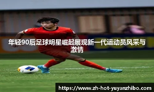 库里27分轻松击败篮网，巴特勒单挑称王，篮网新秀7记三分破队史纪录